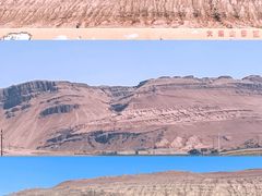 -火焰山景区(火焰山镇)