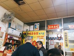 -正斗面家