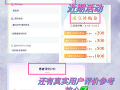 -重庆医科大学附属口腔医院(冉家坝院区)