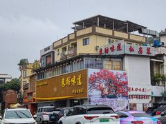 -东坊味道私房菜·地道顺德菜(大良店)