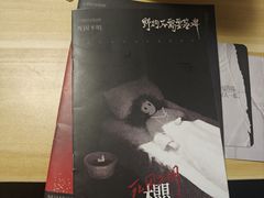 -剧狐剧本杀(徐汇1号店)