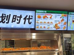 -德克士(砂之船奥特莱斯店)
