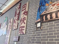-新繁老號豌豆汤饭店·江湖菜(宝光寺店)