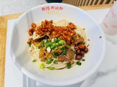 -衡阳那碗粉