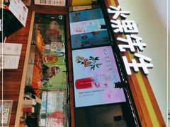 -Mr.Fruits水果先生(朝阳门悠唐店)