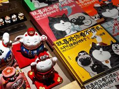 -朵云书院·广富林店