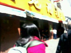 -赵小姐的店(鼓浪屿三友店)