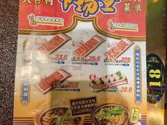 -大吉利·潮汕鲜牛肉火锅(总店)