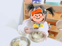 -京师双语幼儿园