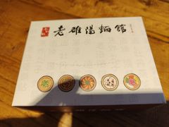 -老雒阳面馆·水席洛阳菜(王城路店)
