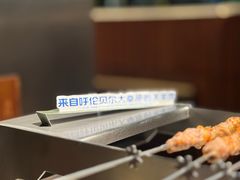 -很久以前羊肉串(朝阳路店)