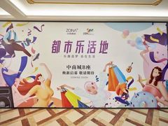 -南通CBD大有境
