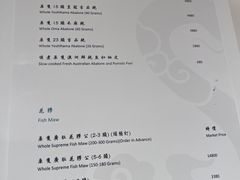 -誉珑轩