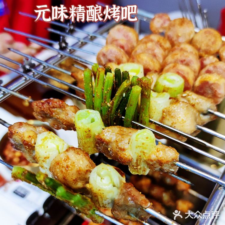 喝酒撸串的气氛拉到顶格!