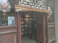 -正阳书局(西四南大街店)