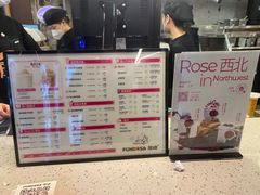 -放哈·甜醅子奶茶创造者(正宁路店)
