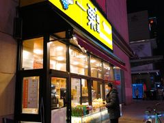门面-一栗·新鲜零食炒货(太原街沃尔玛店)