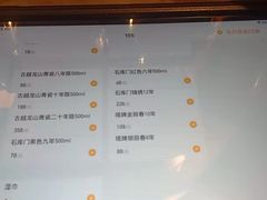 菜单-漢舍中国菜馆(889广场店)