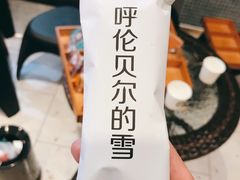 -很久以前羊肉串(南京路第一百货店)