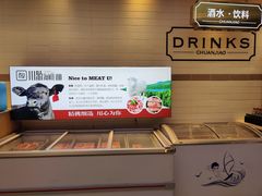 -川骄海鲜自助(河东店)