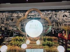 -广州花园酒店