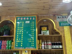 -伊穆祥牛肉面总店·清真