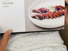 -唐廊烤鸭店(工体店)