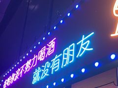 -楠火锅(哈尔滨金爵万象店)