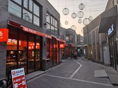 -龙湖星悦荟(颐和店)
