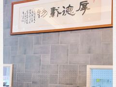 -勤德兴(湖滨路店)