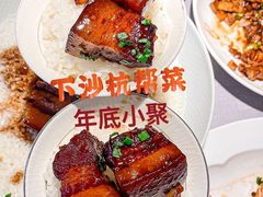-章吴记喜瑞餐厅(东东城店)