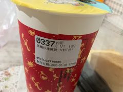 -85度C(常熟海虞店)