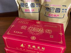 -黄桥宾馆黄桥烧饼(银杏路店)