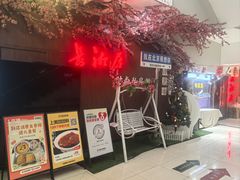 -长湘居(数码大厦店)