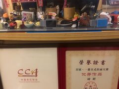 -拉面莊夢語＆中华料理八椿