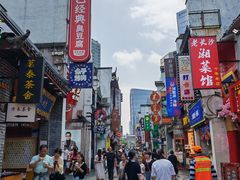 -笨罗卜浏阳菜馆(太平街店)