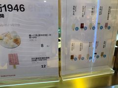 菜单-盒马鲜生(杭州运河上街店)