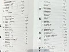 -jpc集品佳宴·地标餐厅(中山店)