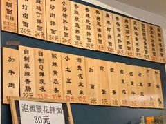 -醉牛腩·面小馆