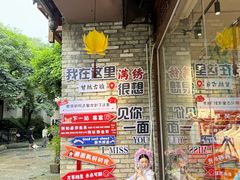 -鹅滋道(甘坑古镇店)