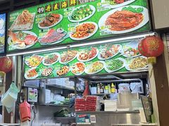 -纽顿熟食中心