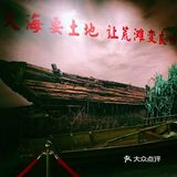 光影时空的记录：长兴岛博物馆