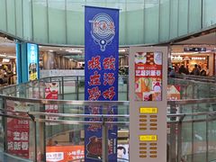 -鹏欣水游城