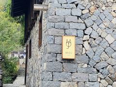 -MOJ coffee(瓯海泽雅水碓坑店)