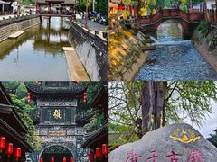 -崇州市街子古镇