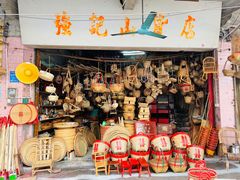 门面-凌舍好烧鹅(中山路店)