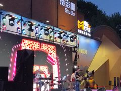 -西安电影制片厂