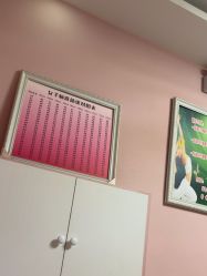-香薇妮丝·定制减肥·身材管理