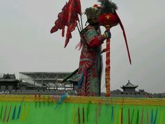 -白鹿原影视城