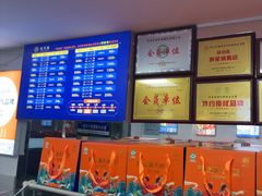 -阳澄湖大闸蟹·琼灵阁牌品牌连锁(吴中总店)